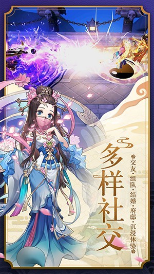 九州异闻录红包版20233