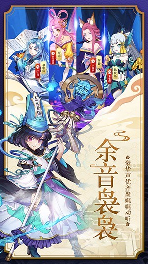 九州异闻录红包版20234