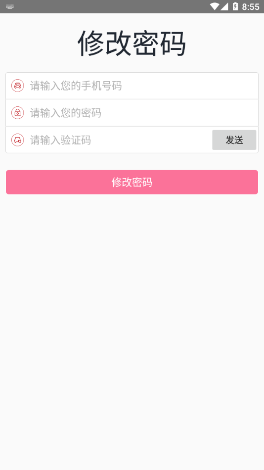 仁狮3