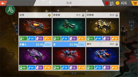 疯狂卡车公路挑战赛无限金币版2
