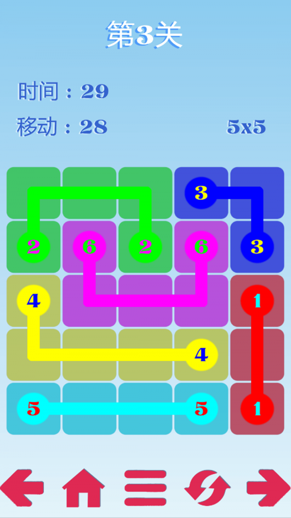 五彩画线1