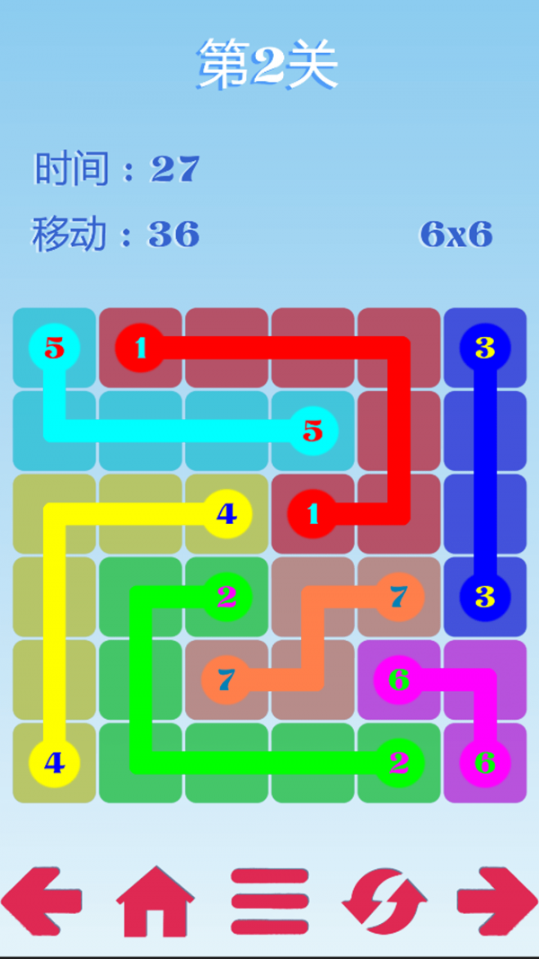 五彩画线2