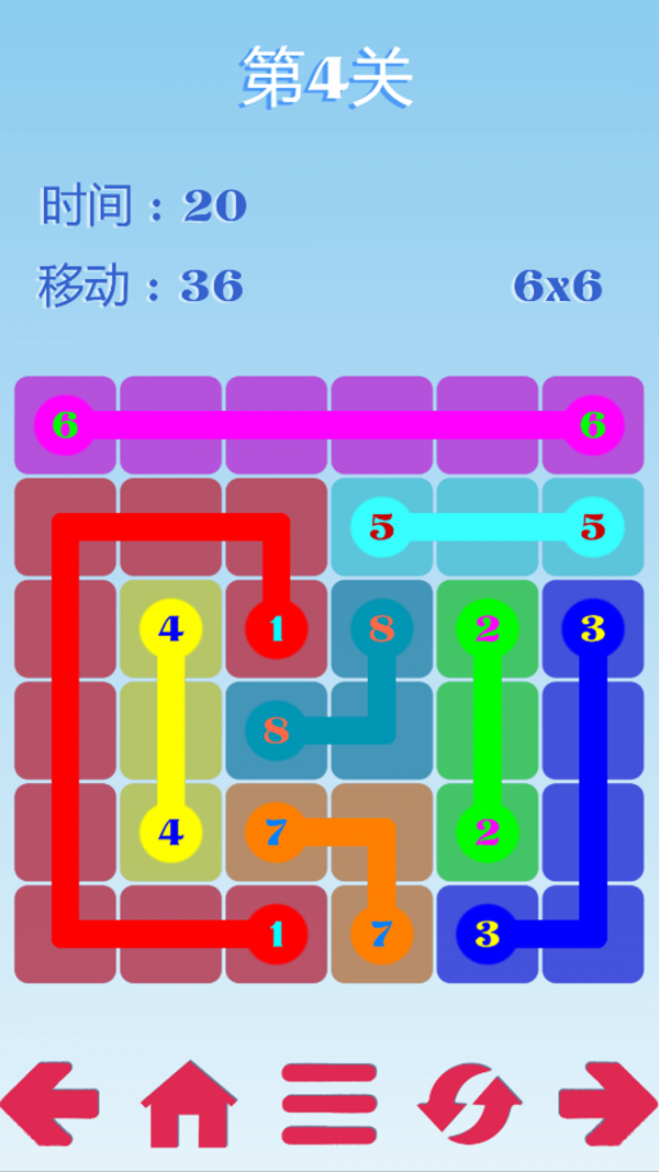 五彩画线3