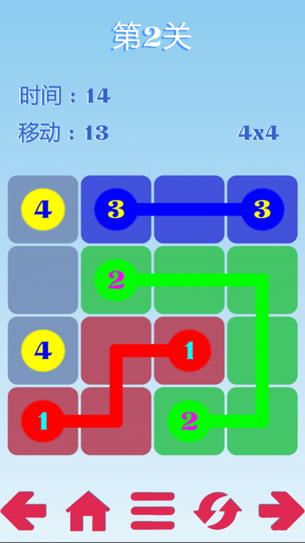 五彩画线4