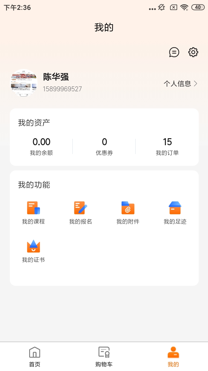 仁邦职业培训3