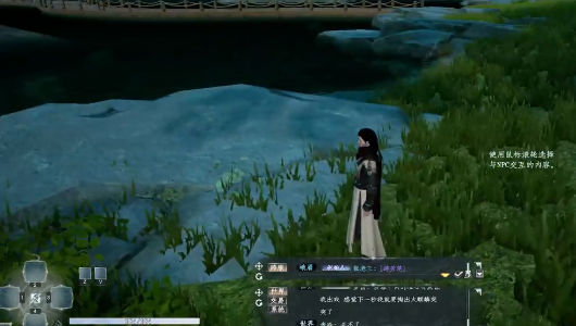 仙剑蜀山1