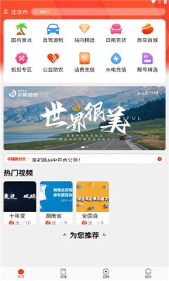 享初趣1