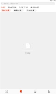 享初趣2