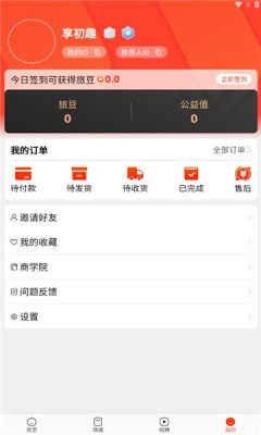享初趣4
