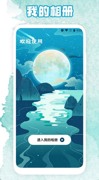 相簿2