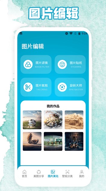 相簿3
