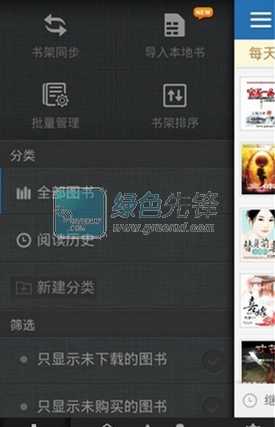 云中书城小说安卓版v1.71