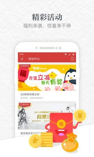 云中书城小说安卓版v1.72
