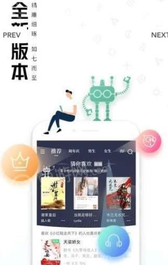 有空看书2