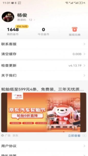 盲宇宙短剧2
