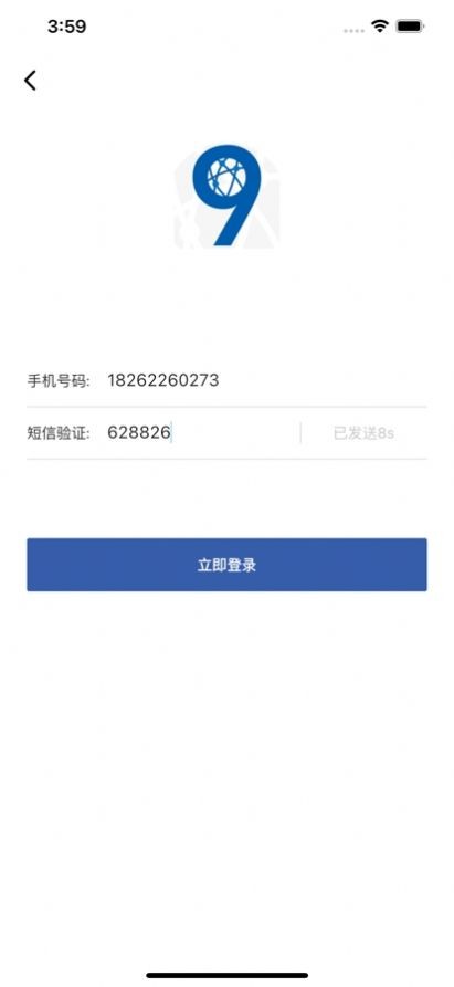 九通快联3