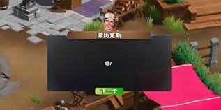 莱恩岛生存指南中NPC都出售哪些物品