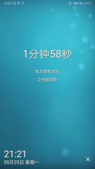 日期倒计时插件5