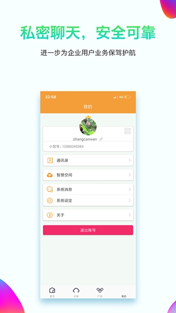 亦云小智1