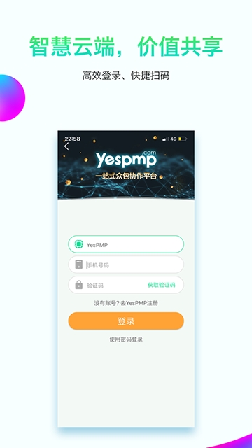 亦云小智3