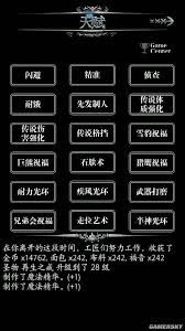 地下城堡天际山脉怎么通关