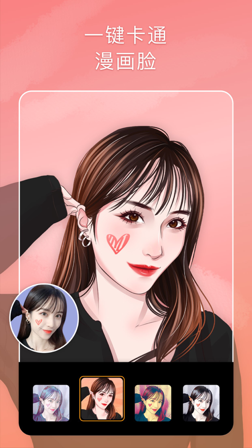 Stovi视频AI换脸变脸5