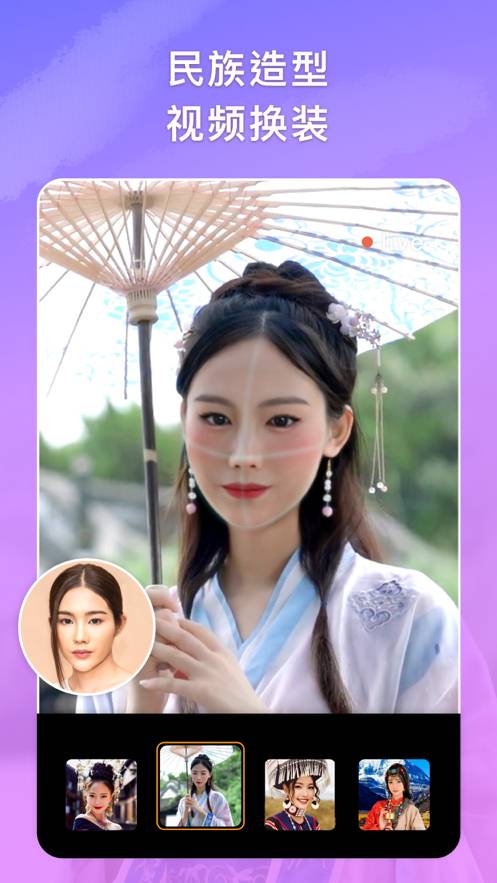 Stovi视频AI换脸变脸1