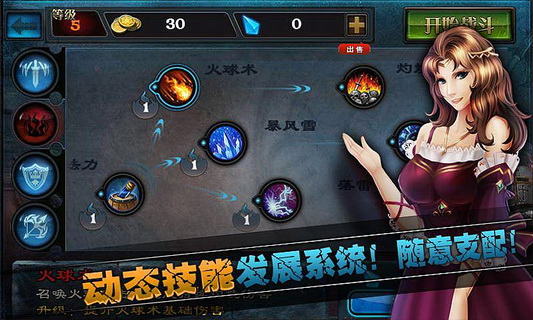 亡者归来APP2