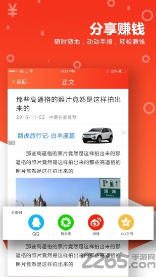 今日必看软件1