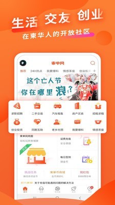 柬捷网2