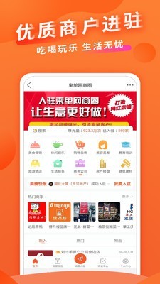 柬捷网4