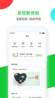 悠果维1