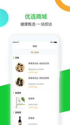 悠果维2