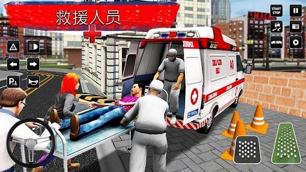 城市救援驾驶1