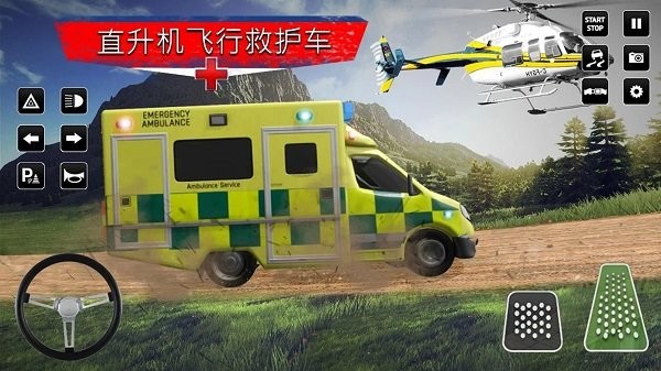 城市救援驾驶4