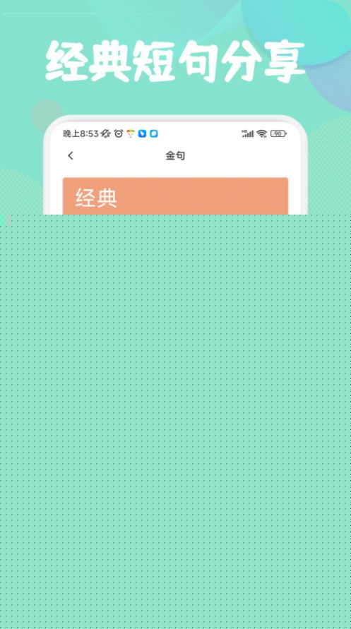 盐神阁阅读器3