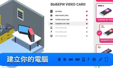 电脑制造商pro版1