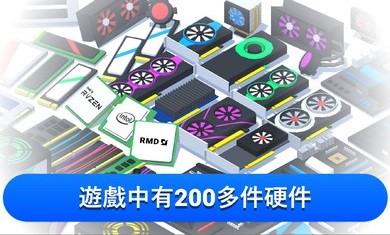 电脑制造商pro版3