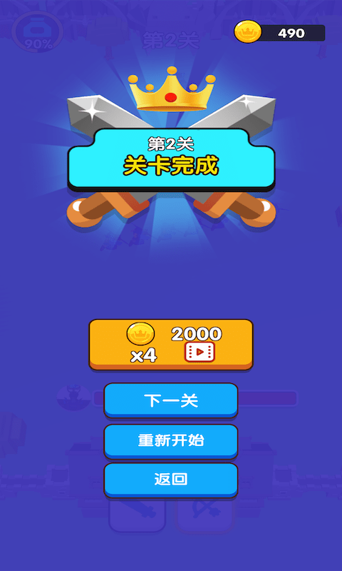 画剑就是干1