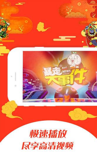 月光宝盒云播app4