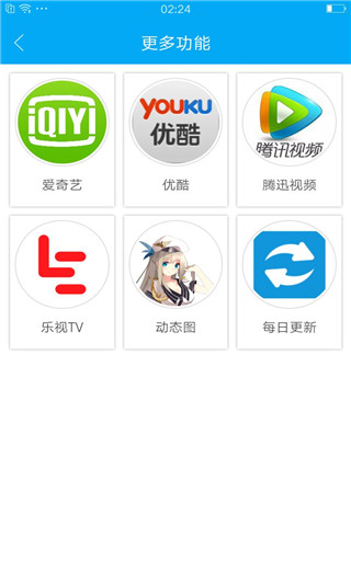 月光宝盒云播app6