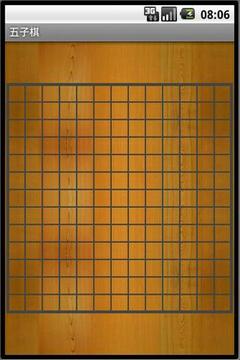 五子棋（免费）5