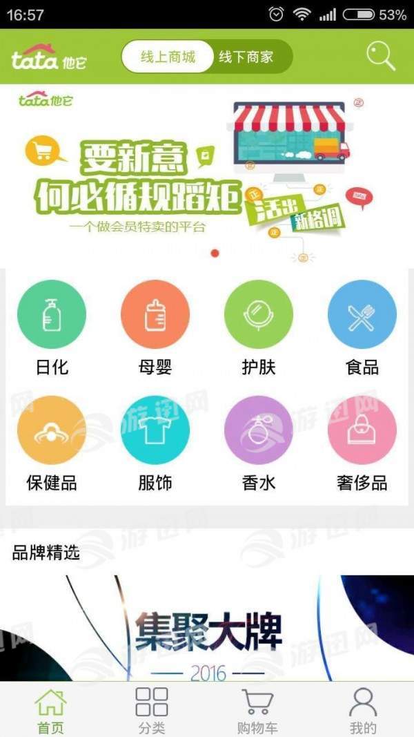 他它1