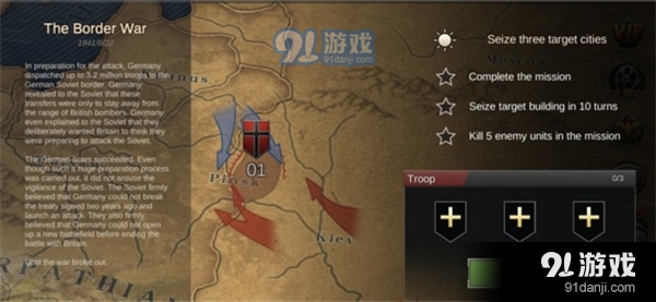 二战名将：世界战争手机版2