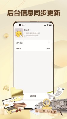 有录网2