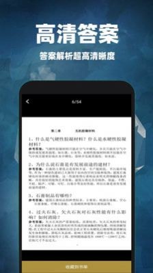 互对作业答案2