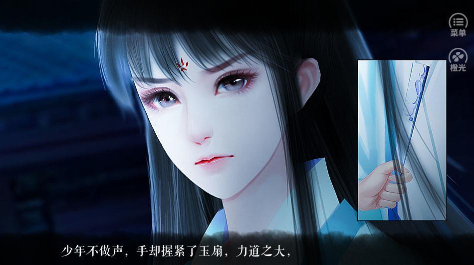 有份情缘待接收3