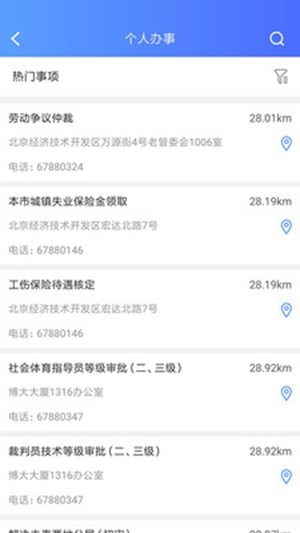 亦路畅通3