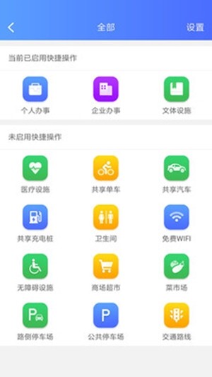 亦路畅通4