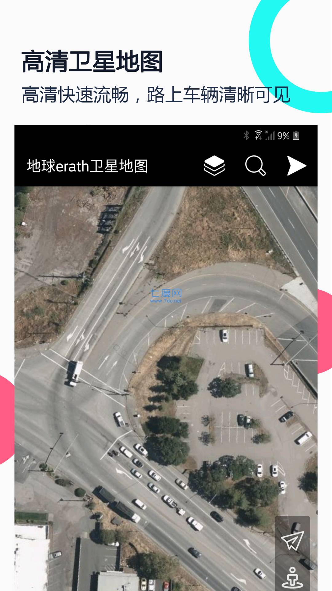 相约久久卫星地图3